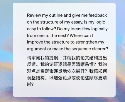 OpenAI 官方发布：家长必看，学生如何有效利用ChatGPT提升写作技能