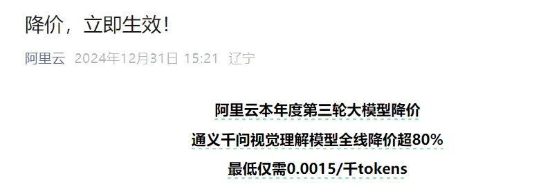 2025年1月6日 AI 周刊