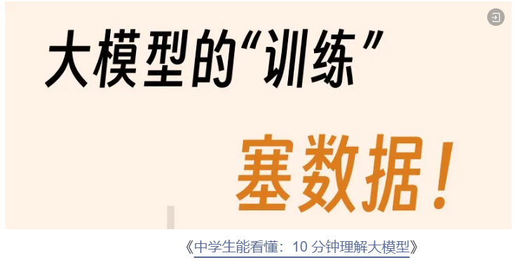 2025年1月6日 AI 周刊